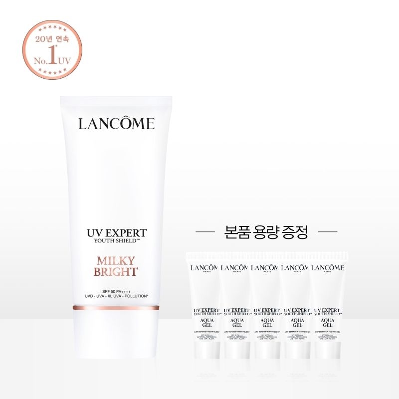 [롯데백화점] 랑콤 [9LT][1+1용량] UV 엑스퍼트 50ml 밀키 브라이트 세트 (부드러운 수분광채)