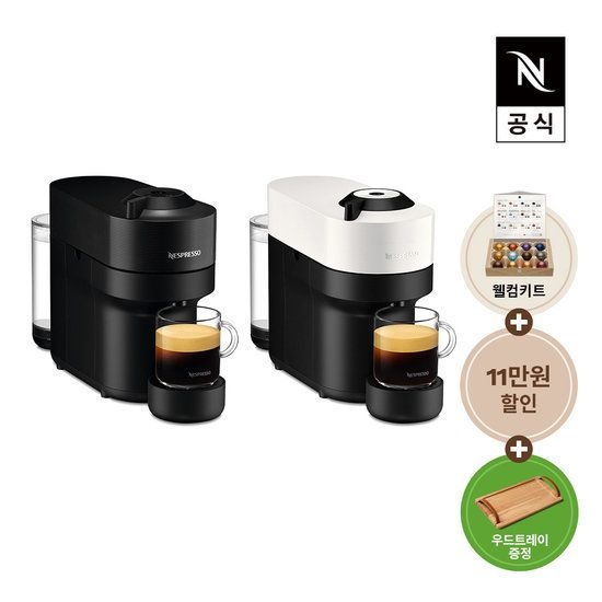 네스프레소 [리뷰이벤트][네스프레소] 버츄오 팝 GCV2 에스프레소 캡슐커피머신 화이트, 블랙