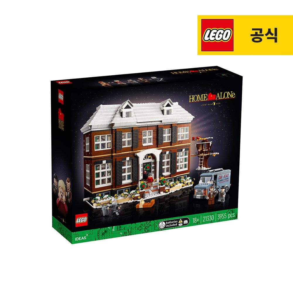 아이디어 21330 나홀로 집에 [공식]