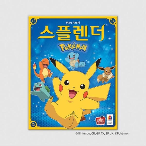 (현대Hmall) 아트박스/코리아보드게임즈 스플렌더 포켓몬