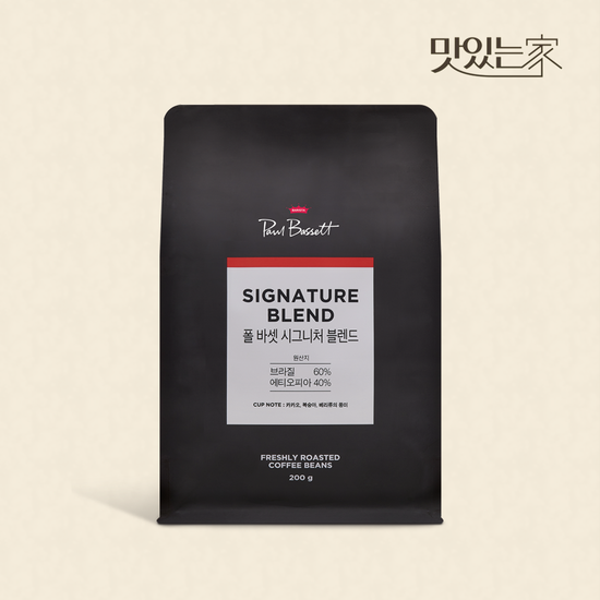 [폴바셋] 시그니처 블렌드 원두 200g (홀빈)
