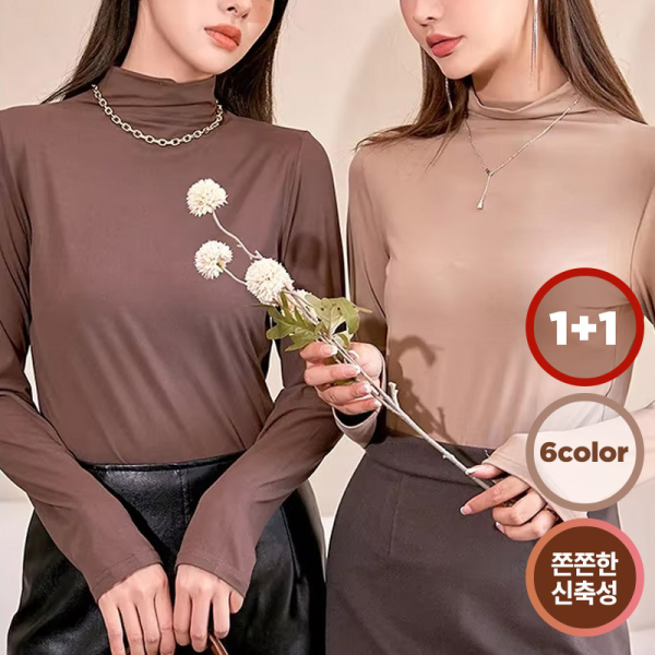 [이삐다] [벨라도나]1 1  여성 겨울 베이직 목폴라티셔츠 존쫀한 이너티 6컬러 IBDA403TWS