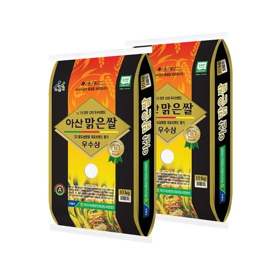 C) 26년 햅쌀 아산 맑은쌀 달맑은 20kg