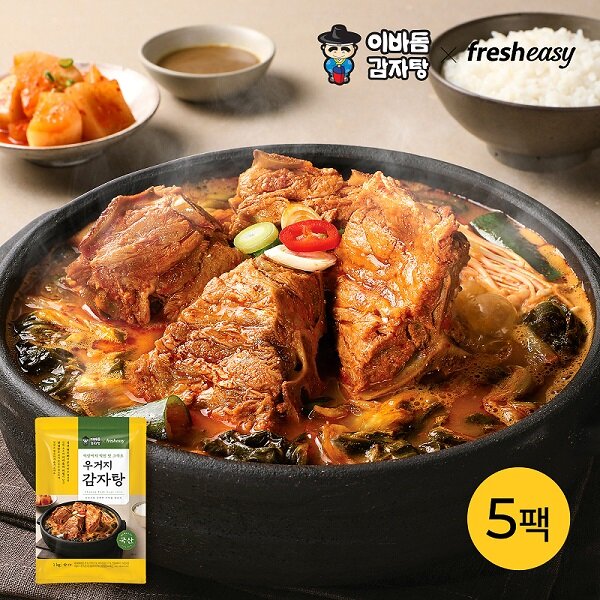 [TV상품][이바돔감자탕] 이바돔우거지감자탕 1kg*5팩