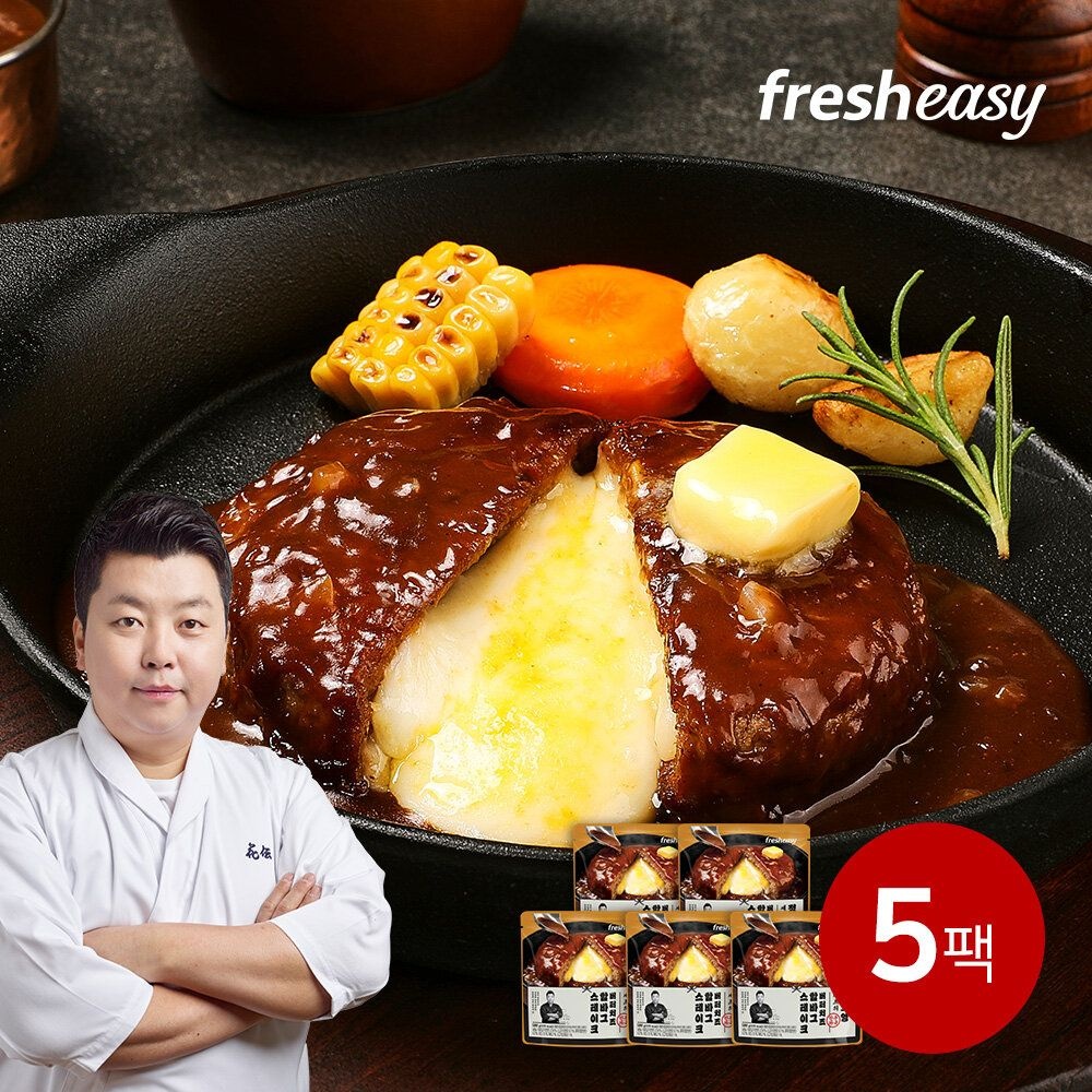 [TV상품]정호영셰프의 버터치즈 함바그 스테이크 5팩(m)