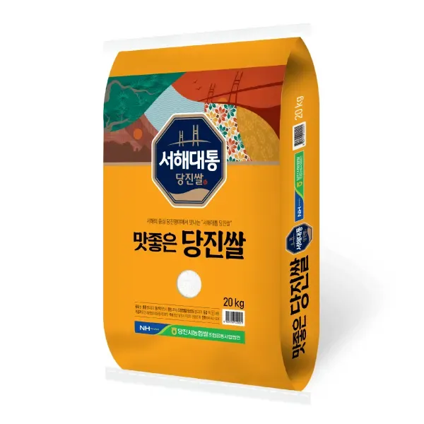 농협식품 (현대Hmall) [농할] 국내산 농협정품 맛좋은 당진쌀 20kg 상등급 25년 햅쌀  [출고당일도정]