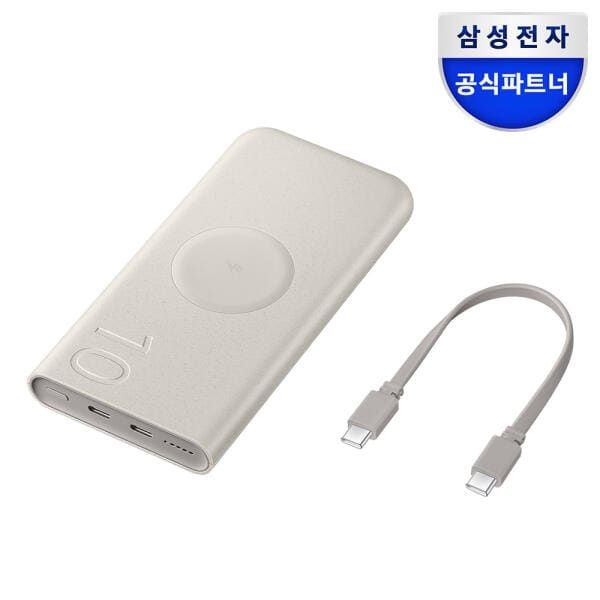 (현대Hmall) 아트박스/삼성전자 삼성 25W 대용량 무선충전 보조배터리 10000mAh / EB-U2510