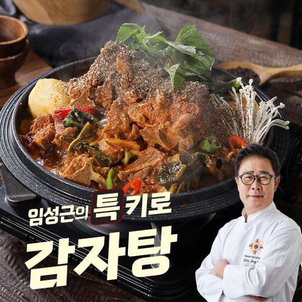 [패션플러스][임성근][오늘맛타이밍]임성근의 특 키로 감자탕 1kg8팩.