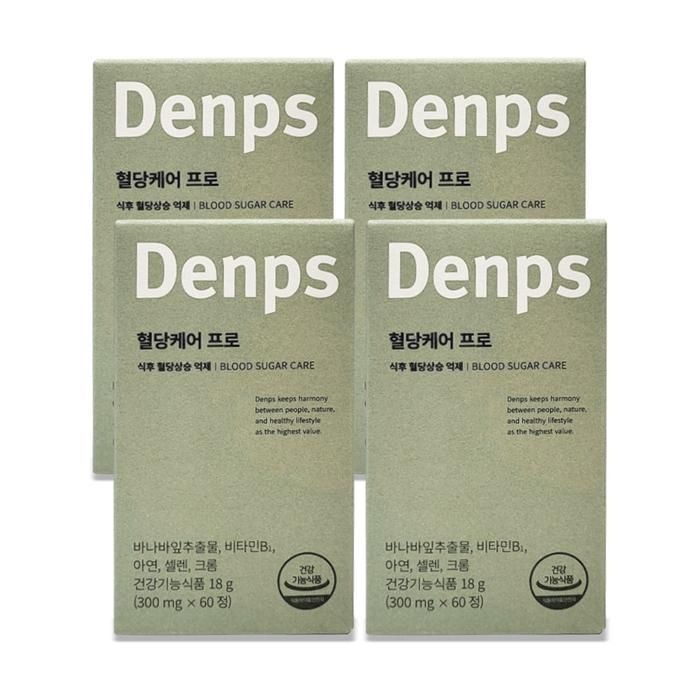 덴프스 혈당케어 프로 300mg  60정 식후 혈당케어 4박스 Ss
