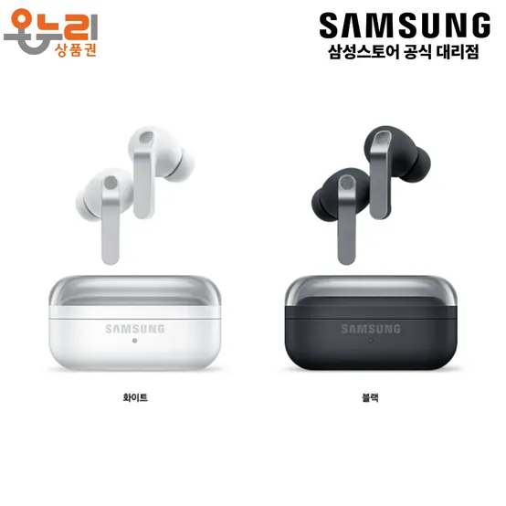 갤럭시 버즈4 프로 SM-R640N