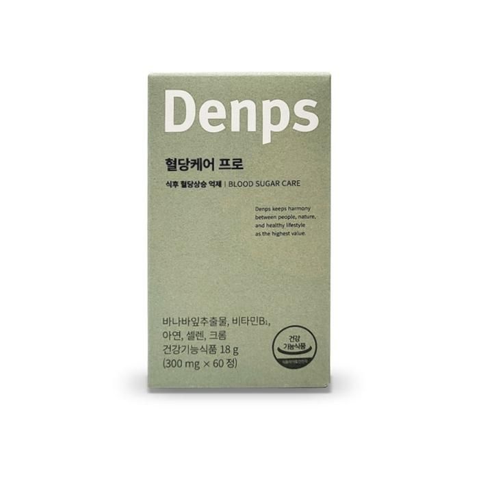 덴프스 혈당케어 프로 300mg  60정 식후 혈당케어 1박스 Ss
