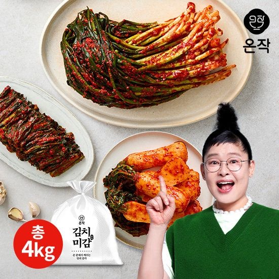 온작 이영자의 파김치 2kg + 갓김치 1kg + 알타리 1kg 세트 (총 4kg)