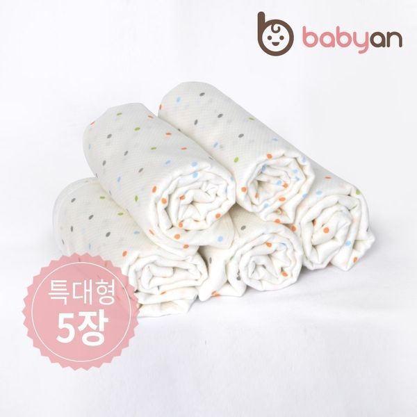 베이비앙 [보리보리]베이비앙 파스텔도트 사각 천기저귀 특대형 5장