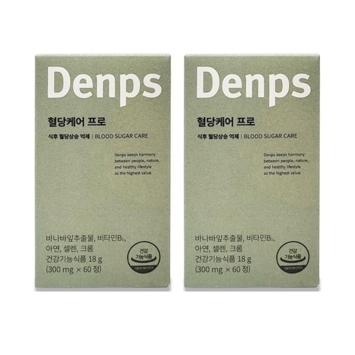 덴프스 혈당케어 프로 300mg  60정 식후 혈당케어 2박스 Ss