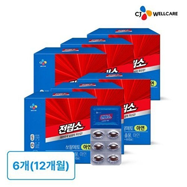 [하프클럽]전립소 쏘팔메토 아연 6박스/12개월분