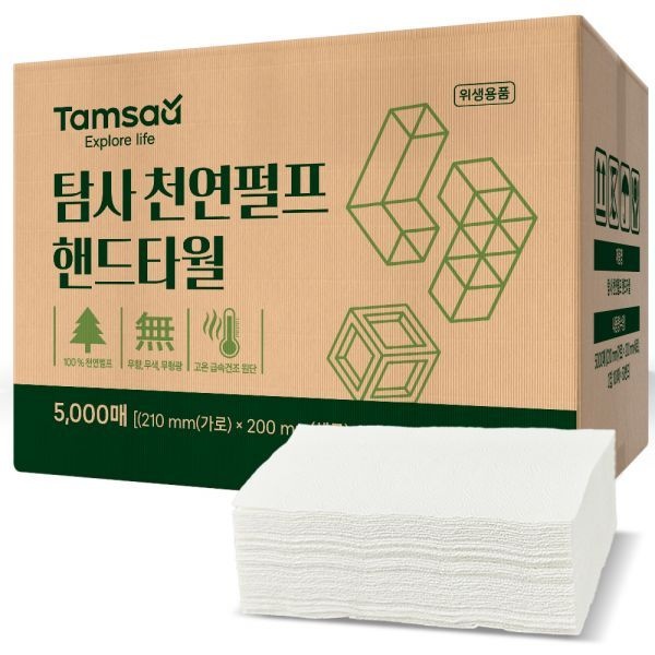탐사 2겹 천연펄프 핸드타월 210X200, 5000매, 1개