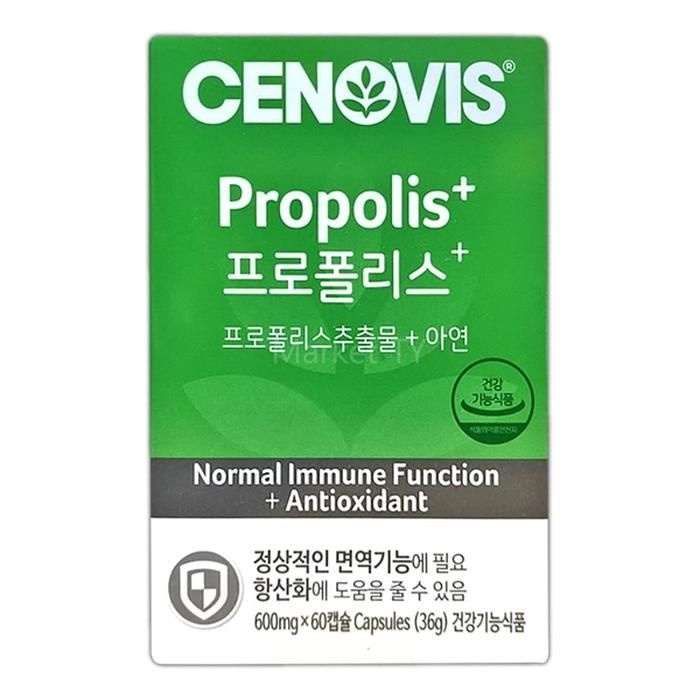 세노비스 프로폴리스 600mg x 60캡슐