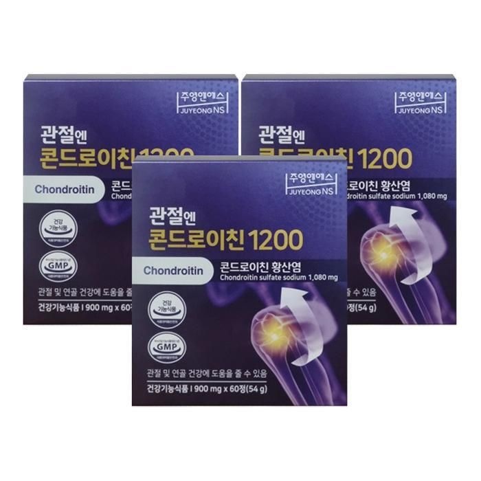 주영엔에스 관절엔 콘드로이친 1200 900mg x 60정 / 3개