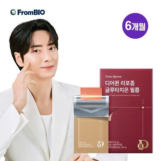 프롬바이오 디어퀸 리포좀 글루타치온 필름 30매x6박스/6개월