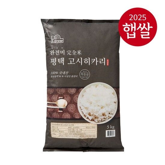 26년산 완전미(특등급) 평택 고시히카리쌀 5kg