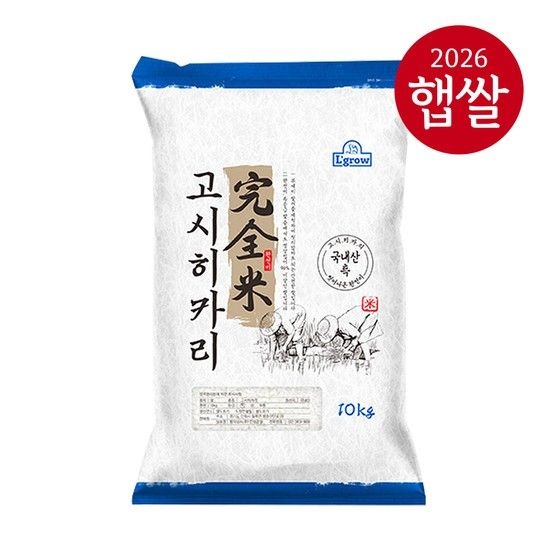 [26년산]씻어나온 특등급 완전미 고시히카리쌀 10kg