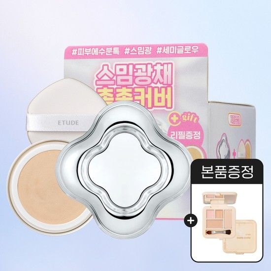[GIFT] 워터 드롭 필터 쿠션 기획세트 (본품+리필) /가볍고 은은한 스밈광 쿠션 /촉촉커버