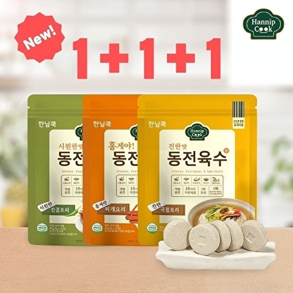 [한닢쿡]한닢쿡 동전육수80g 1+1+1(총60알) 개별포장 동전육수