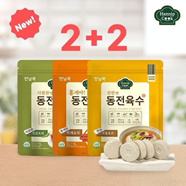 [한닢쿡]한닢쿡 동전육수80g 2+2(총80알) 개별포장 동전육수