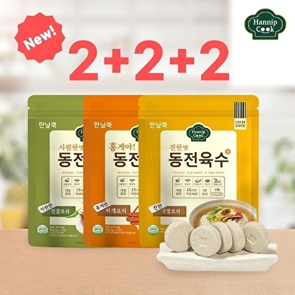 [한닢쿡]한닢쿡 동전육수80g 2+2+2(120알) 개별포장 동전육수