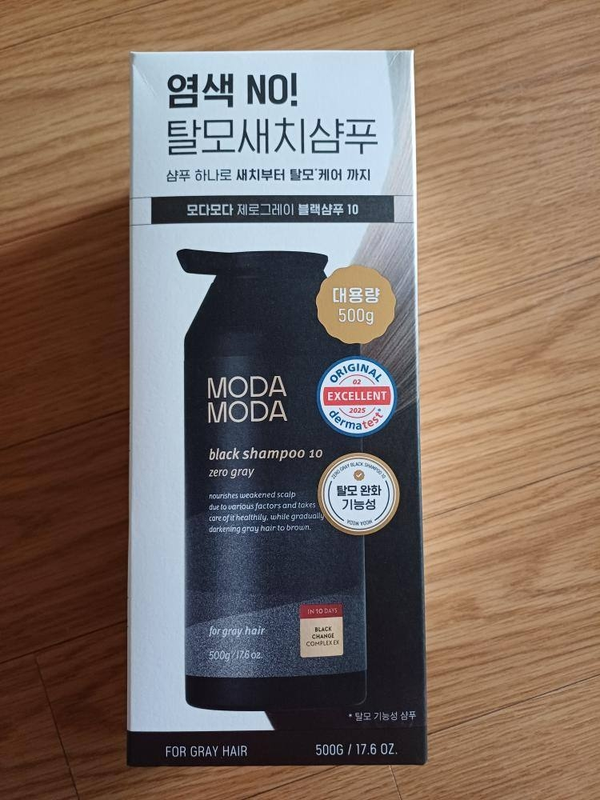모다모다 제로그레이 블랙 샴푸 10 500g 코스트코 마켓송지