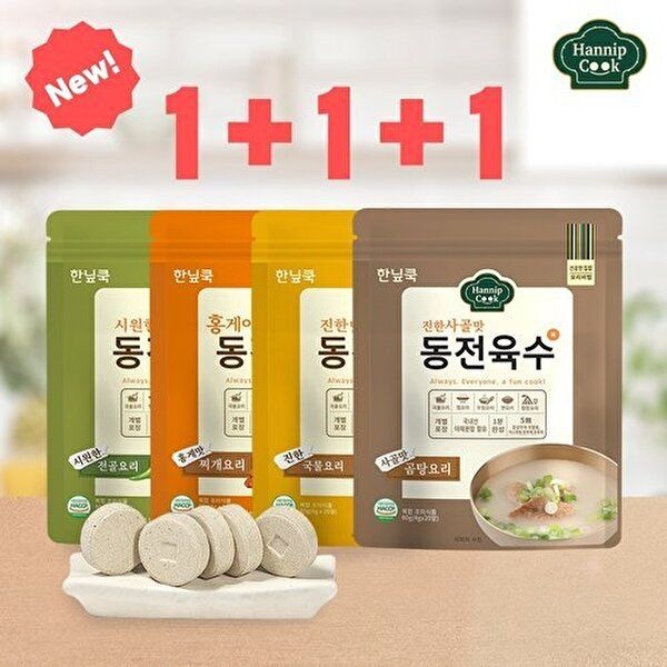 [한닢쿡]한닢쿡 동전육수80g 1+1+1(총60알) 개별포장 동전육수 NEW사골맛 1봉포함