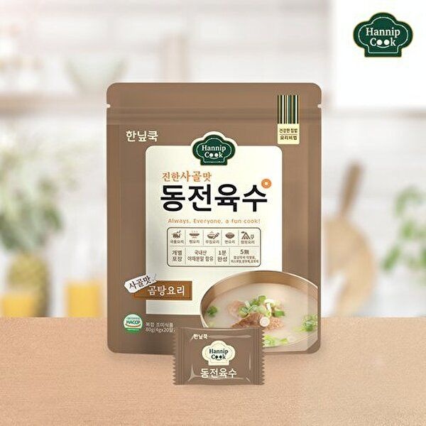 [한닢쿡]한닢쿡 동전육수80g 2+2(총80알) 개별포장 동전육수 NEW사골맛