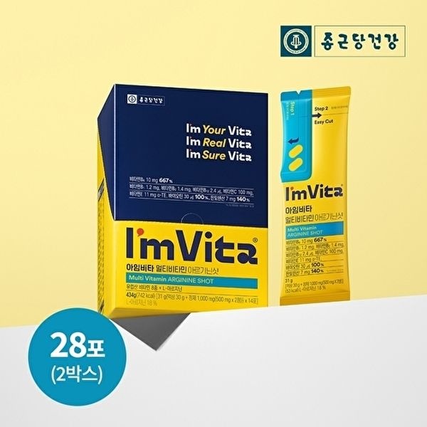 종근당건강 [종근당건강][종근당건강] 아임비타 멀티비타민 아르기닌샷 레몬맛 14포 2박스