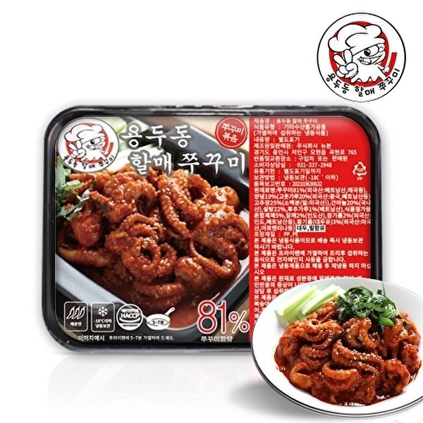용두동 할매 쭈꾸미 400g