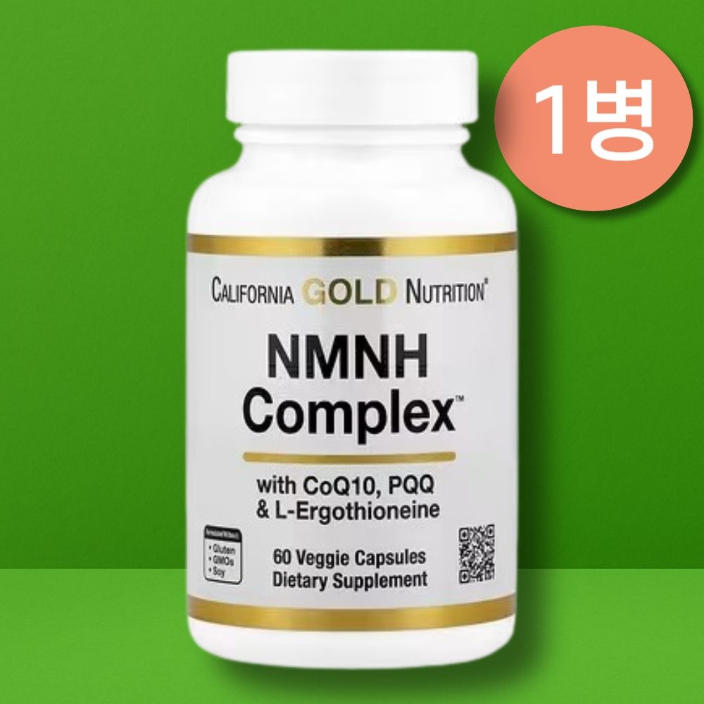 [해외] 아이허브 NMNH 환원형 NMN 세트 60캡슐 식물성 코큐텐 에르고티오네인 PQQ