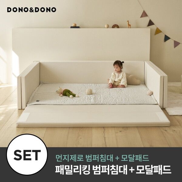 [도노도노] 먼지제로 범퍼침대 패밀리킹 + 패밀리 모달 패드