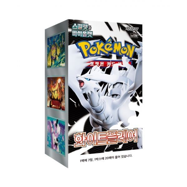 포켓몬 TCG 스칼렛 & 바이올렛 확장팩 화이트플레어 박스 (20팩/한글판)