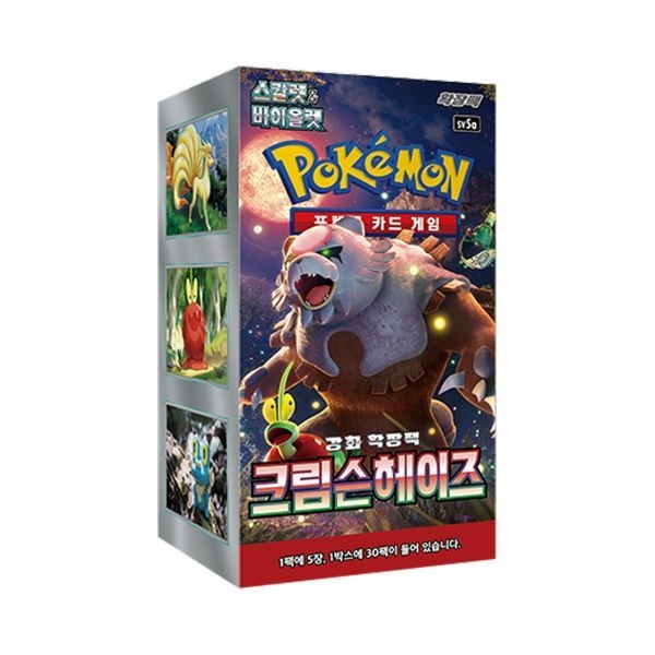 포켓몬 TCG 스칼렛 & 바이올렛 강화 확장팩 크림슨헤이즈 박스 (30팩/한글판)