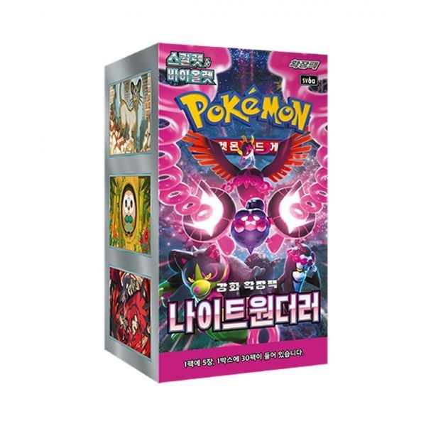 포켓몬 TCG 스칼렛 & 바이올렛 강화 확장팩 나이트원더러 박스 (30팩/한글판)