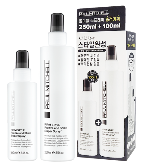 헤어픽서/단독 폴미첼 프리즈 앤 샤인 슈퍼 스프레이 250ml/100ml 기획세트+100ml/50ml 증정 3492110
