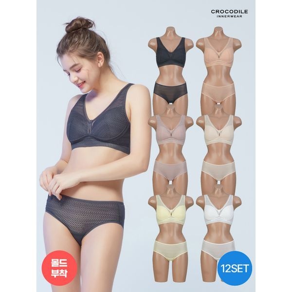 크로커다일 [하프클럽]에어리핏 시스루 브라+팬티 12종 풀세트