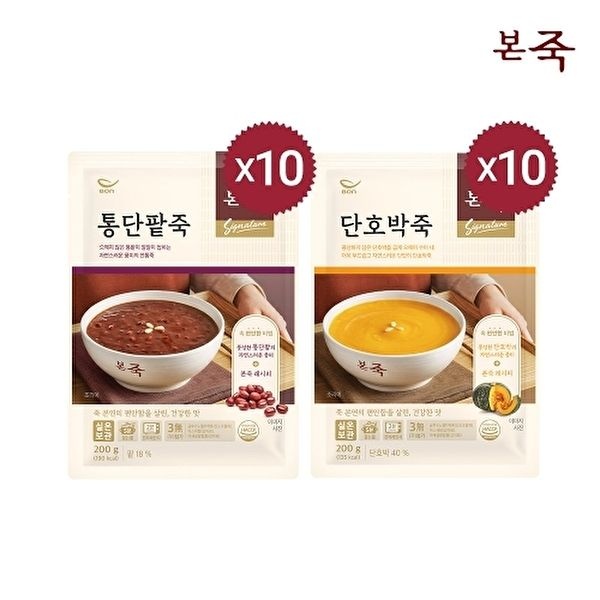 [하프클럽]죽 200g 2종 20팩(단호박10+통단팥10)