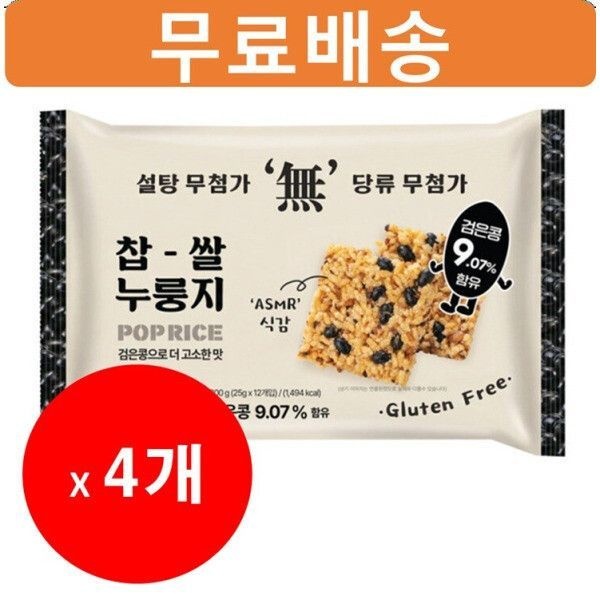 무료배송 찹쌀 누룽지 과자 무가당 무설탕 고소한맛 288g(12개입) x 4개/현미/설병/선과/쌀과자 610892
