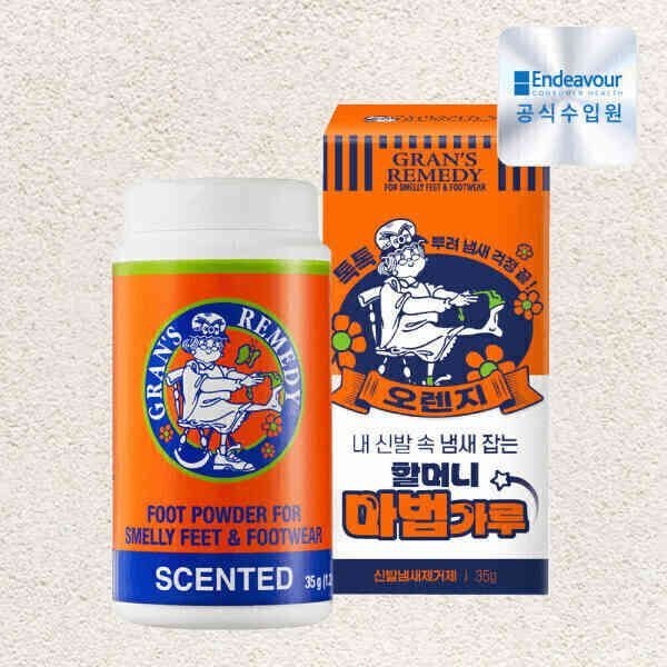 그랜즈레미디 JW생활건강/그랜즈레미디 공식수입 신발 발냄새 제거제 오렌지 35g (뿌리는타입) /단독 공식 수입원 612001