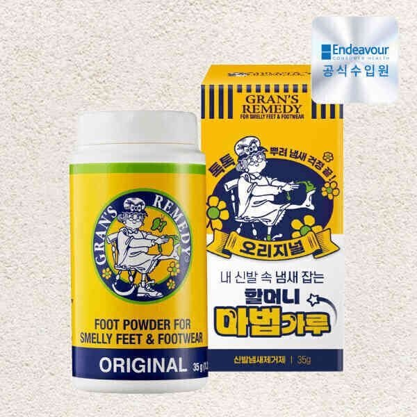 그랜즈레미디 JW생활건강/그랜즈레미디 공식수입 신발 발냄새 제거제 오리지널(무향) 35g (뿌리는타입) /단독 공식 수입원 611971