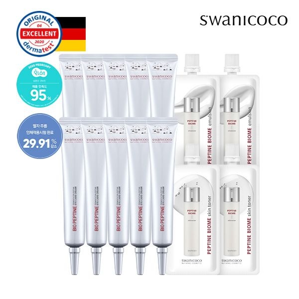 스와니코코 펩타이드 아이크림 20ml*10개+펩타이드 스킨로션 파우치 각2개