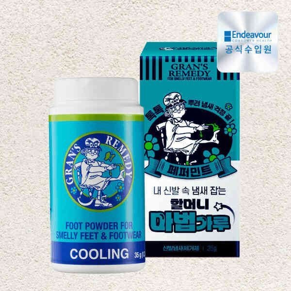 그랜즈레미디 JW생활건강/그랜즈레미디 공식수입 신발 발냄새 제거제 페퍼민트 35g (뿌리는타입) /단독 공식 수입원 611938