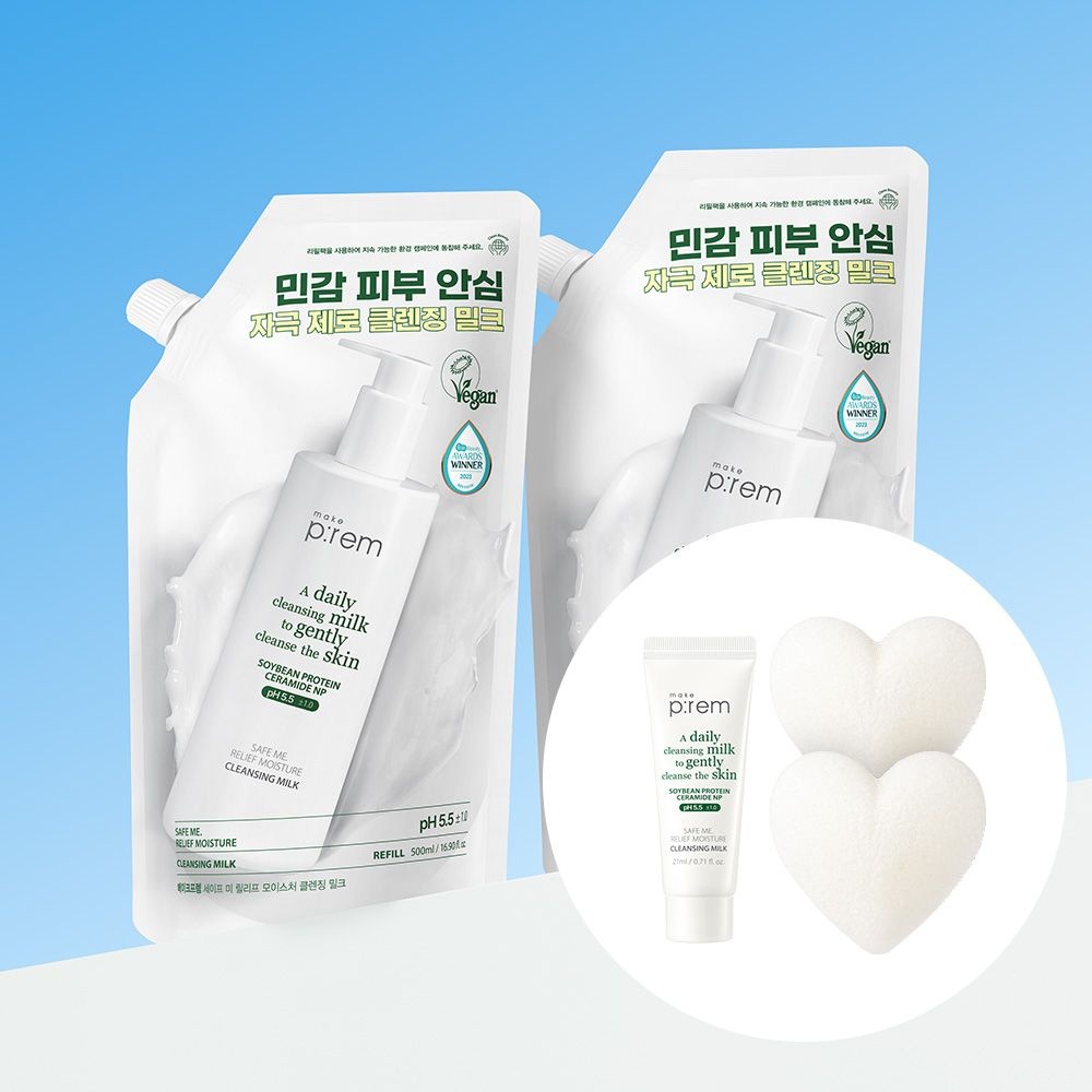 메이크프렘 2개묶음 세이프 미 릴리프 모이스처 클렌징 밀크 대용량 리필팩 500ml+500ml