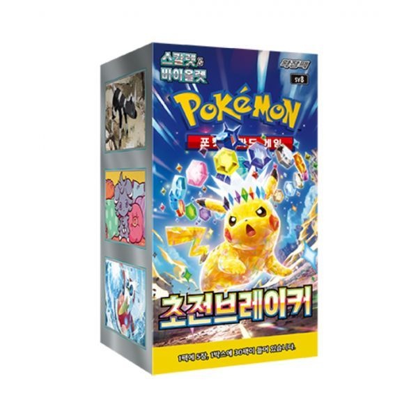 포켓몬 TCG 스칼렛 & 바이올렛 확장팩 초전브레이커 1박스 (30팩/한글판)