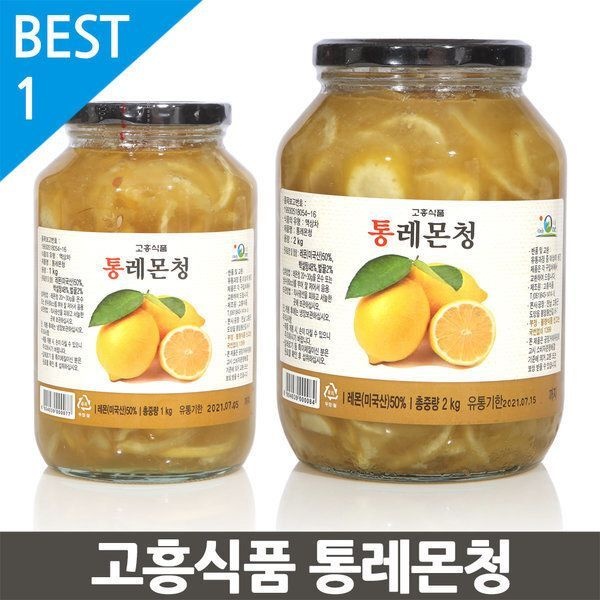 고흥식품) 화학 첨가물이 없는 100% 통 레몬청 1kg